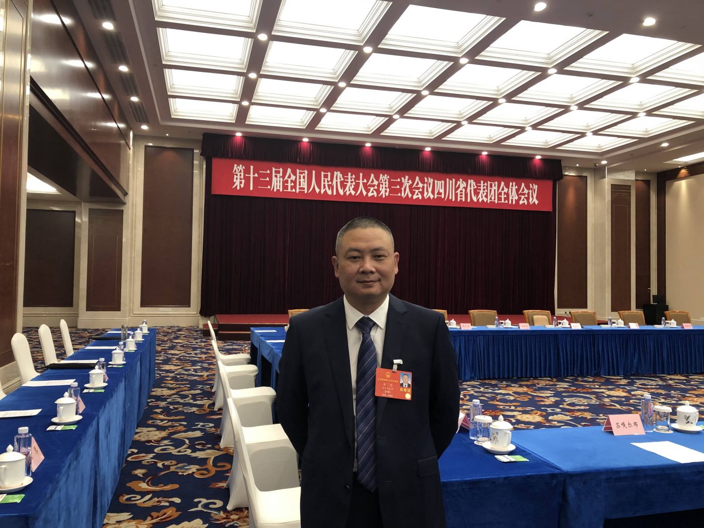 8. 全国人大代表、星空(中国)凌峰军品分厂加工中心班长刘忠
